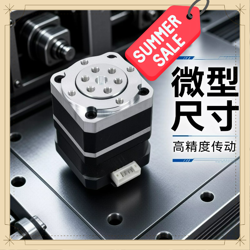 Running Gear Box - 1:30 하모닉 감속기 42 스테퍼 모터