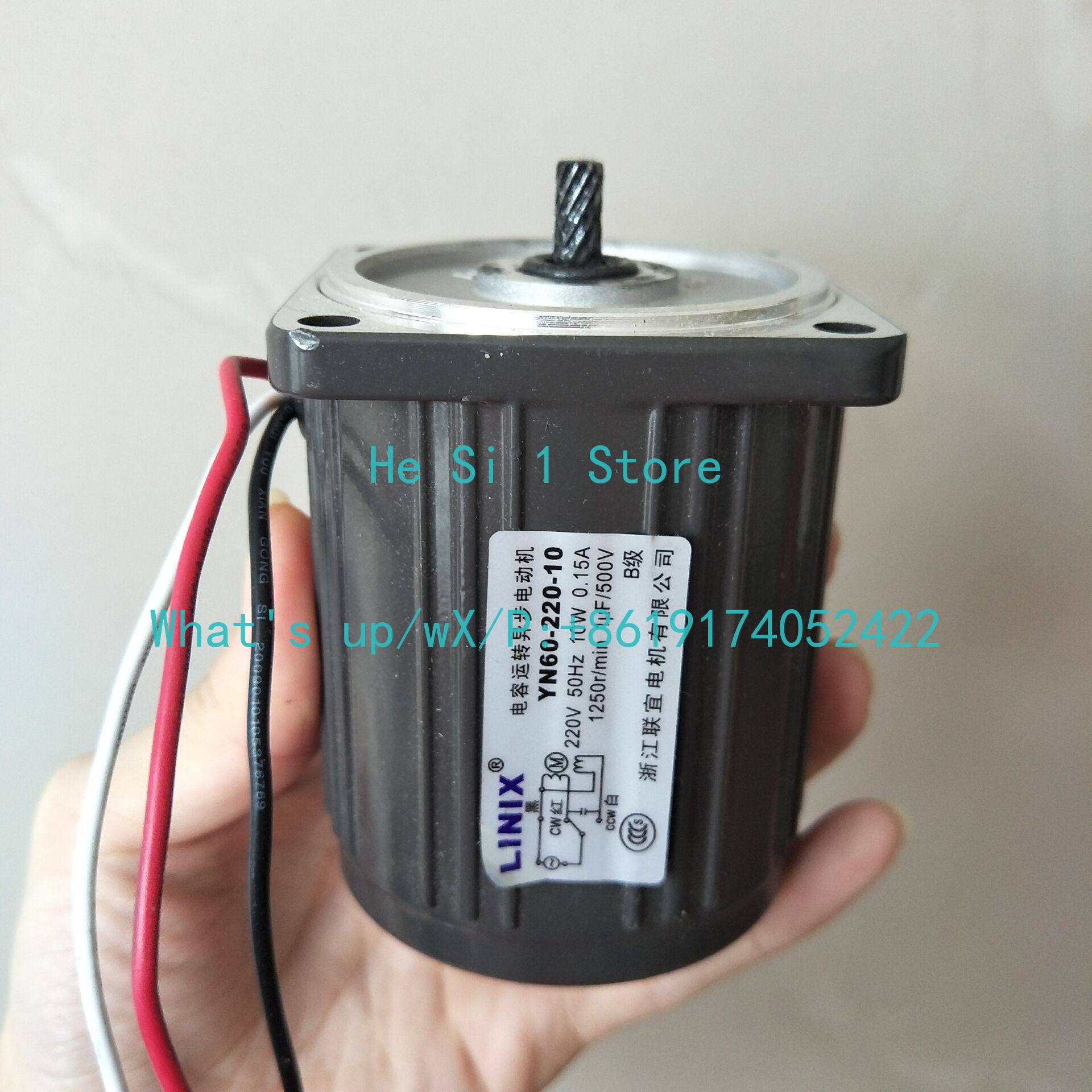 Running Gear Box - YN60-220-10 LINIX 캐패시터 구동 비동기 모터