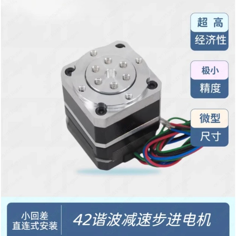 1:30 하모닉 감속기 42 스테퍼 모터 2상 고정밀  - Running Gear Box 리뷰 및 가격