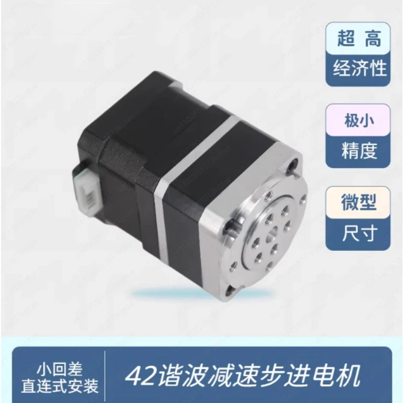 1:30 하모닉 감속기 42 스테퍼 모터 2상 고정밀  - Running Gear Box 리뷰 및 가격