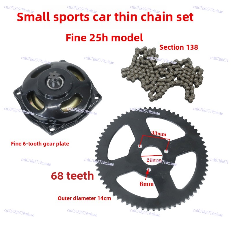 47-49CC 미니 오토바이 액세서리, 소형 스포츠카  - Running Gear Box 리뷰 및 가격